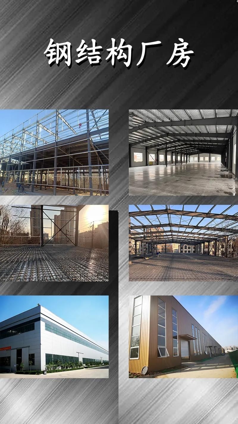 北京鋼結(jié)構(gòu)設(shè)計(jì)公司（北京鋼結(jié)構(gòu)設(shè)計(jì)公司-北京湃勒思建筑技術(shù)有限公司） 行業(yè)新聞 第7張