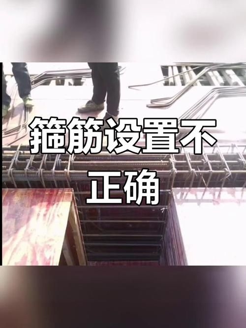 鋼筋圖中有哪些常見錯(cuò)誤（鋼筋圖中常見錯(cuò)誤要求包含1000字說(shuō)明和配圖） 行業(yè)新聞 第7張