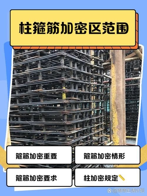 鋼筋圖中有哪些常見錯(cuò)誤（鋼筋圖中常見錯(cuò)誤要求包含1000字說(shuō)明和配圖） 行業(yè)新聞 第14張