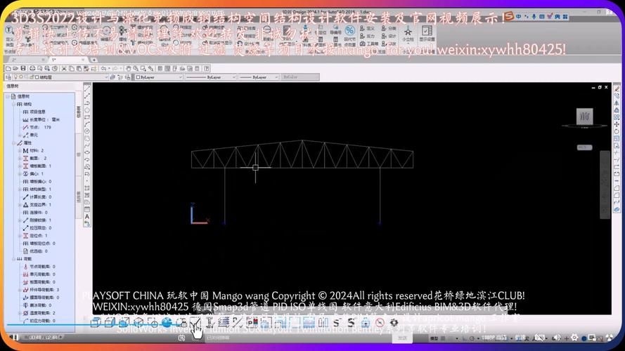 如何在3D3S中建模鋼桁架？（如何在3d3s中建模鋼桁架用戶要求詳解如何在3d3s中建模鋼桁架） 行業(yè)新聞 第1張