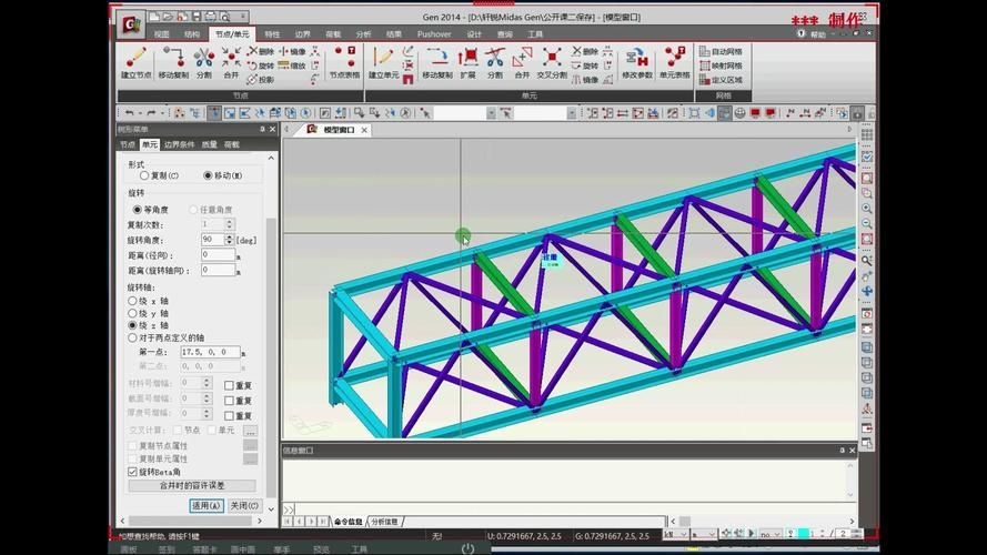 如何在3D3S中建模鋼桁架？（如何在3d3s中建模鋼桁架用戶要求詳解如何在3d3s中建模鋼桁架） 行業(yè)新聞 第2張