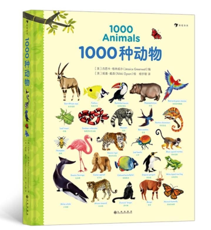 這本書(shū)有哪些特點(diǎn)？ 行業(yè)新聞 第2張