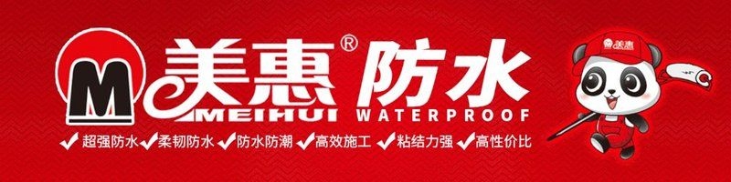 房屋改造加固中常用的材料有哪些？（房屋改造加固中常用的材料） 行業(yè)新聞 第2張