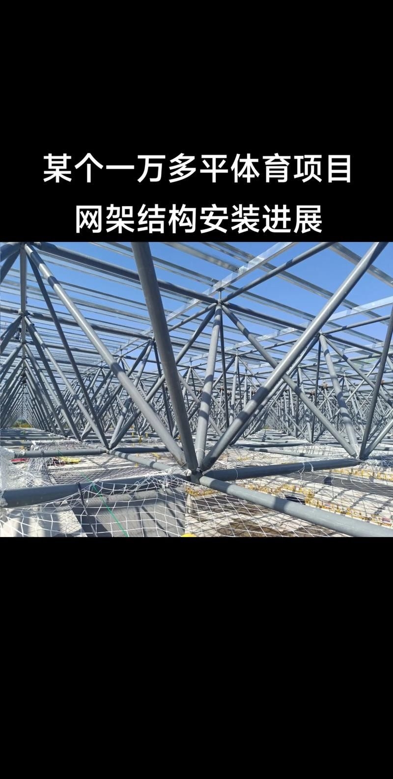 能詳細(xì)介紹一下三角錐系統(tǒng)嗎？（三角錐系統(tǒng)與雷達(dá)陣列） 行業(yè)新聞 第5張