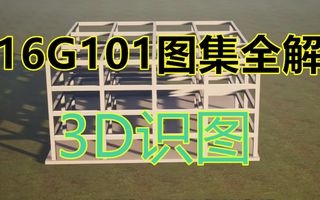 如何看房子鋼筋結(jié)構(gòu)圖？（如何看房子鋼筋結(jié)構(gòu)圖） 行業(yè)新聞