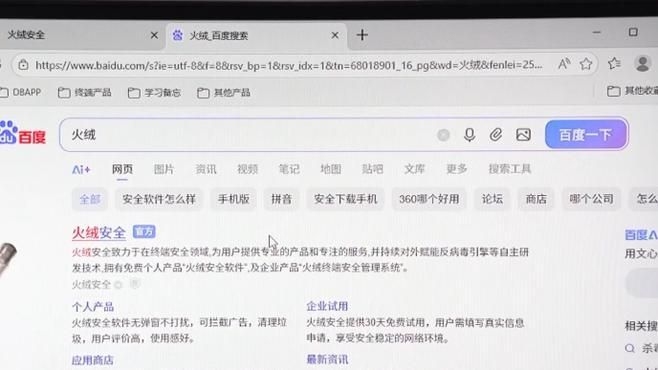 如何確認(rèn)鏈接來源的可靠性（如何確認(rèn)鏈接來源的可靠性是防范網(wǎng)絡(luò)詐騙、保護(hù)個人信息安全的關(guān)鍵一步） 行業(yè)新聞 第2張