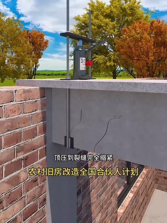 如何判斷大梁是否需要加固？（如何判斷大梁是否需要加固） 行業(yè)新聞 第4張