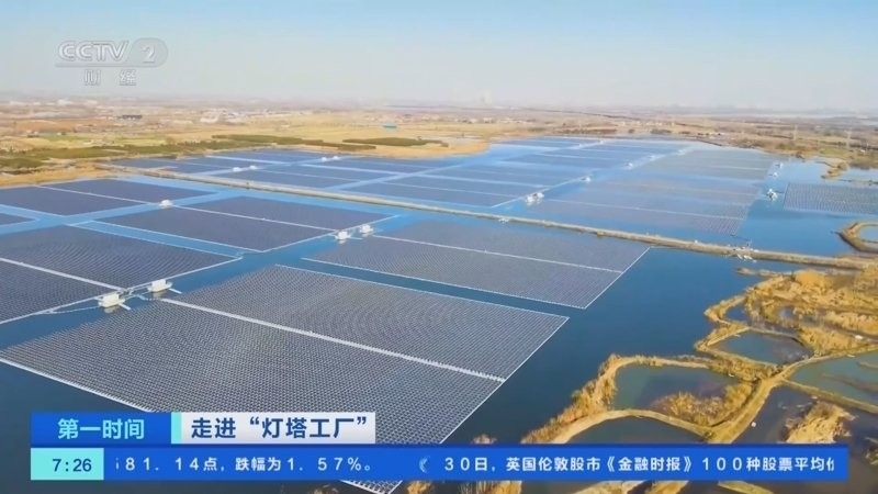 燈塔公司（燈塔公司包含“燈塔”的幾家主要公司信息，彼此之間并無(wú)直接關(guān)聯(lián)） 行業(yè)新聞 第3張