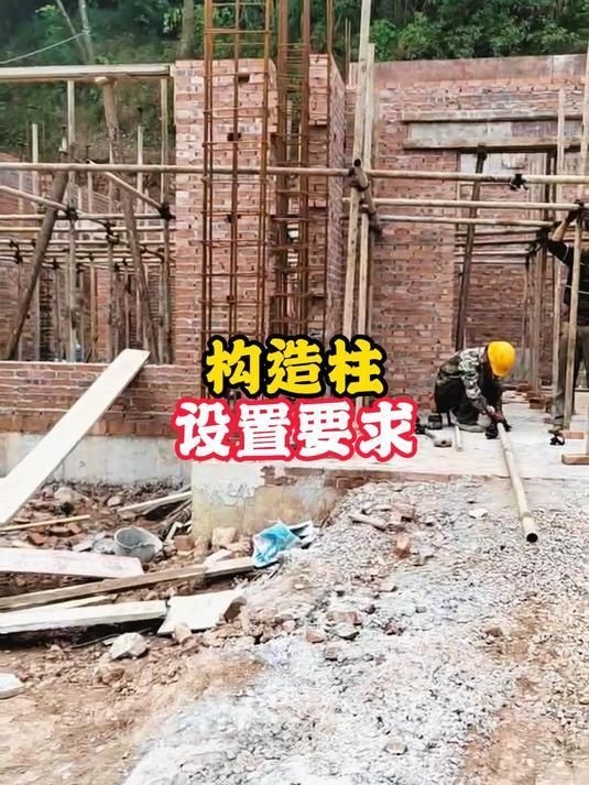 磚混結構構造柱的施工步驟（磚混結構中構造柱的施工步驟） 行業(yè)新聞 第3張