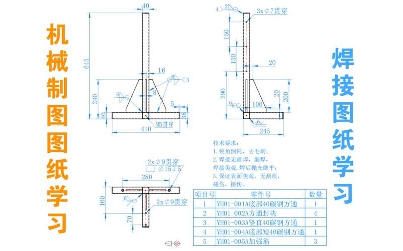 有沒有鋼結構簡答題的解析？（鋼結構簡答題解析） 行業(yè)新聞 第2張