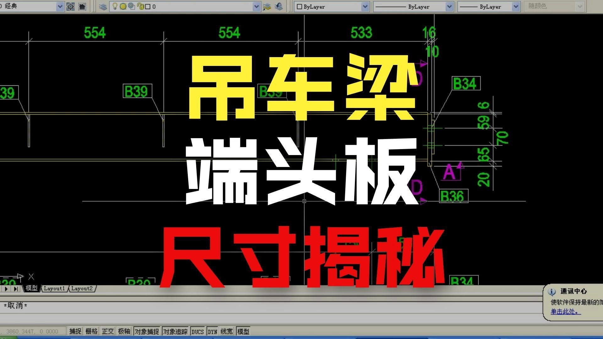 有沒有鋼結(jié)構(gòu)廠房施工圖示例？（有沒有鋼結(jié)構(gòu)廠房施工圖示例?） 行業(yè)新聞 第4張