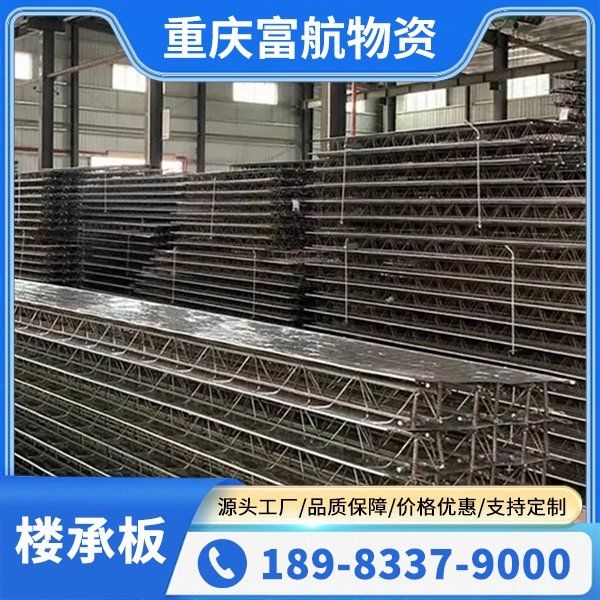 板桁架的價(jià)格是多少？（板桁架價(jià)格是多少？） 行業(yè)新聞 第3張