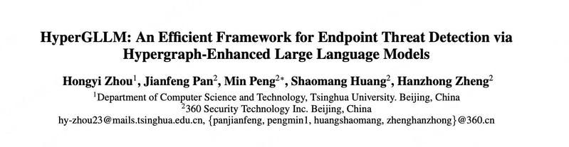 這些論文中哪篇最有創(chuàng)新點（hypergllm與hypergllm論文最具創(chuàng)新性的突破性論文） 行業(yè)新聞 第6張