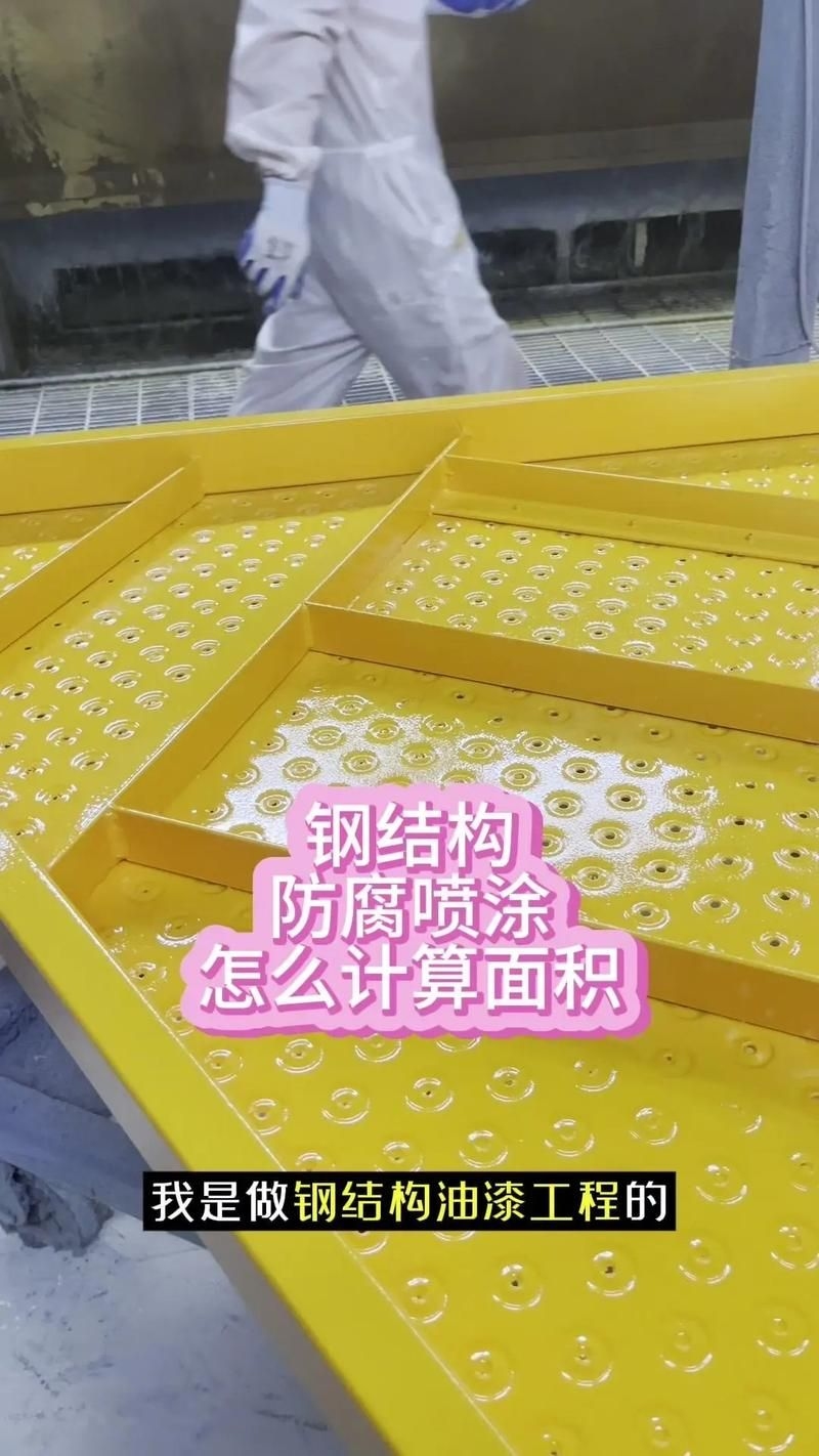 如何避免鋼結(jié)構(gòu)計(jì)價(jià)中的誤區(qū)？（—u005ctext{施工面積（l）鋼結(jié)構(gòu)計(jì)價(jià)中的誤區(qū)） 行業(yè)新聞 第7張