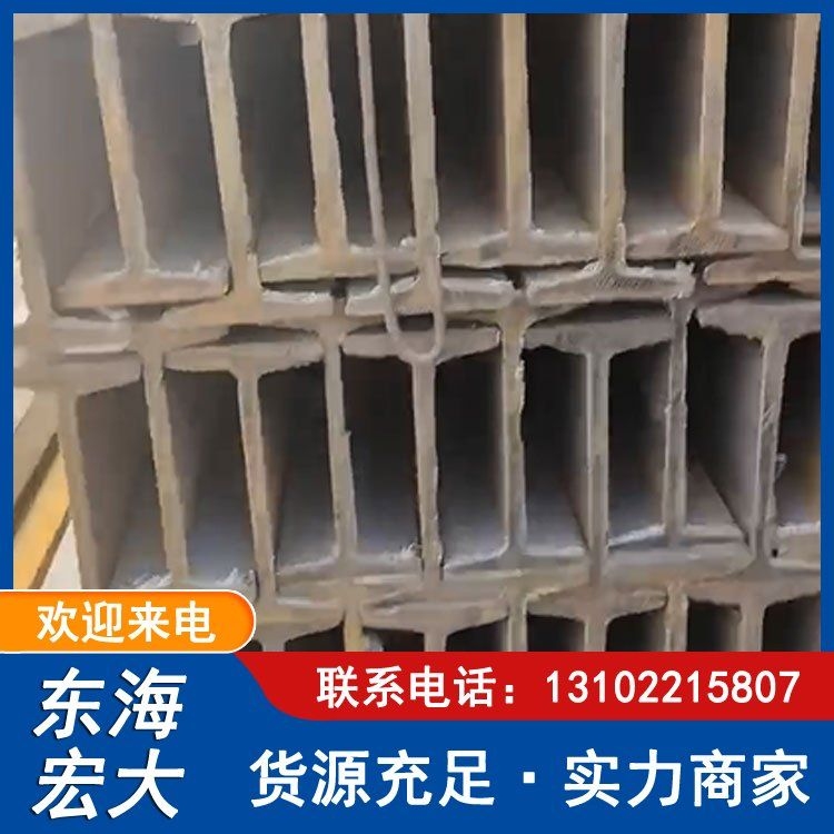 工字鋼加固后如何驗(yàn)收（工字鋼加固后如何驗(yàn)收百度愛采購,搜索全網(wǎng)3篇資料） 行業(yè)新聞