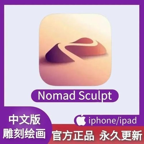 手機3D建模軟件哪個最好（手機3d建模軟件哪個最好） 行業(yè)新聞 第1張