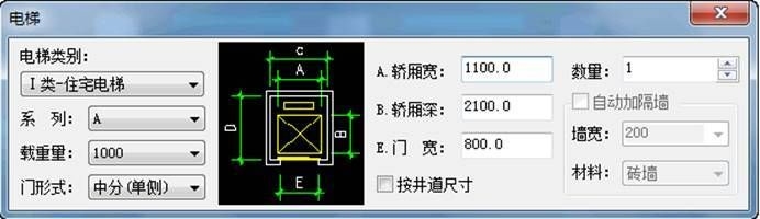 如何繪制鋼結(jié)構(gòu)電梯井結(jié)構(gòu)圖？（如何繪制鋼結(jié)構(gòu)電梯井結(jié)構(gòu)圖） 行業(yè)新聞 第11張