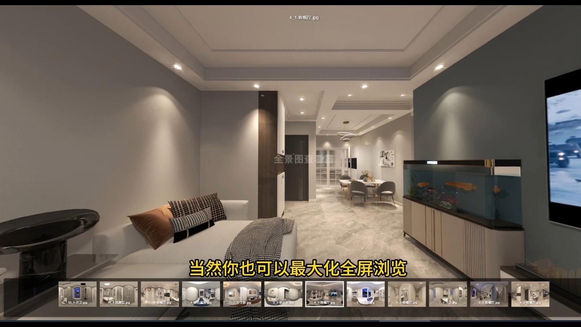 如何下載這些高清裝修效果圖？（如何下載高清裝修效果圖？） 行業(yè)新聞 第2張