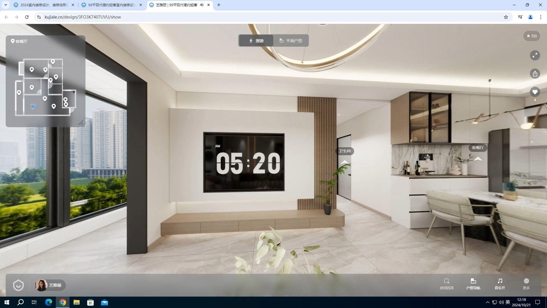 如何下載這些高清裝修效果圖？（如何下載高清裝修效果圖？） 行業(yè)新聞 第5張