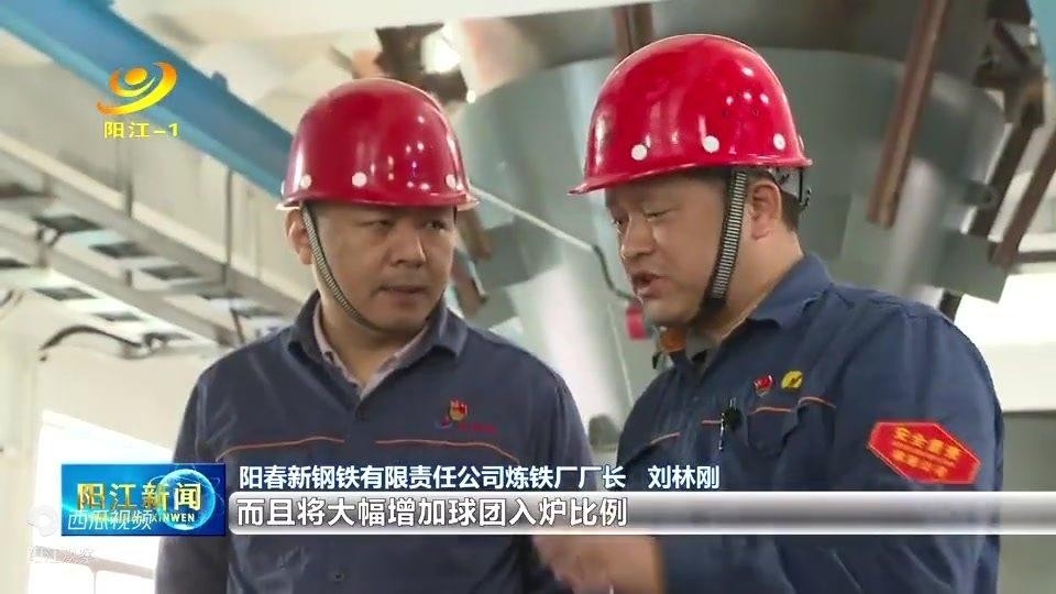 陽春鋼結構公司招聘簡章2023 行業(yè)新聞 第4張