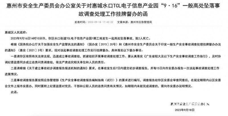 如何預(yù)防鋼結(jié)構(gòu)工地常見問題？（如何預(yù)防鋼結(jié)構(gòu)工地常見問題） 行業(yè)新聞 第3張