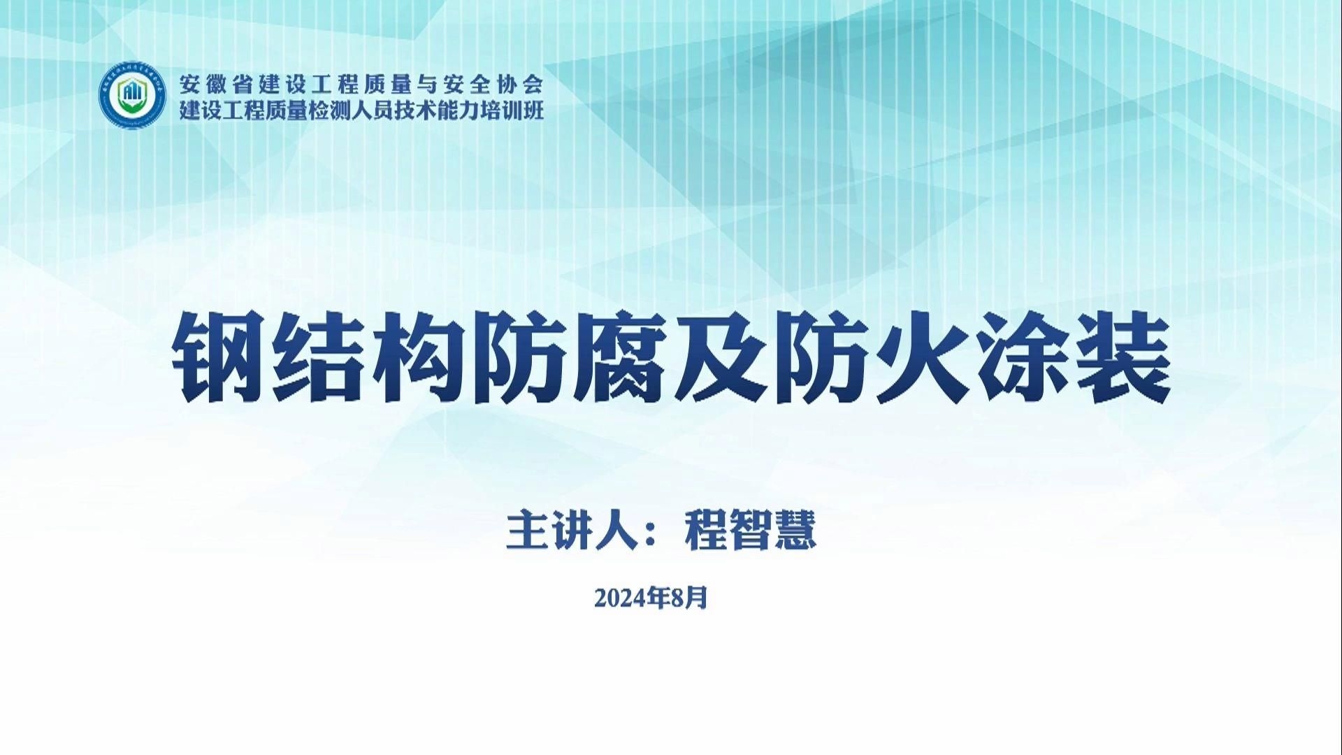 如何預(yù)防鋼結(jié)構(gòu)工地常見問題？（如何預(yù)防鋼結(jié)構(gòu)工地常見問題） 行業(yè)新聞 第4張