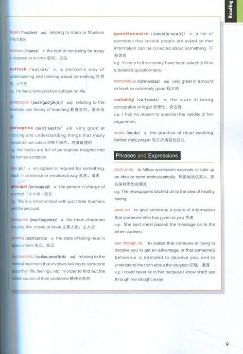 能否提供第三版的詳細目錄？（《致用英語綜合教程（第三版）》） 行業(yè)新聞 第3張