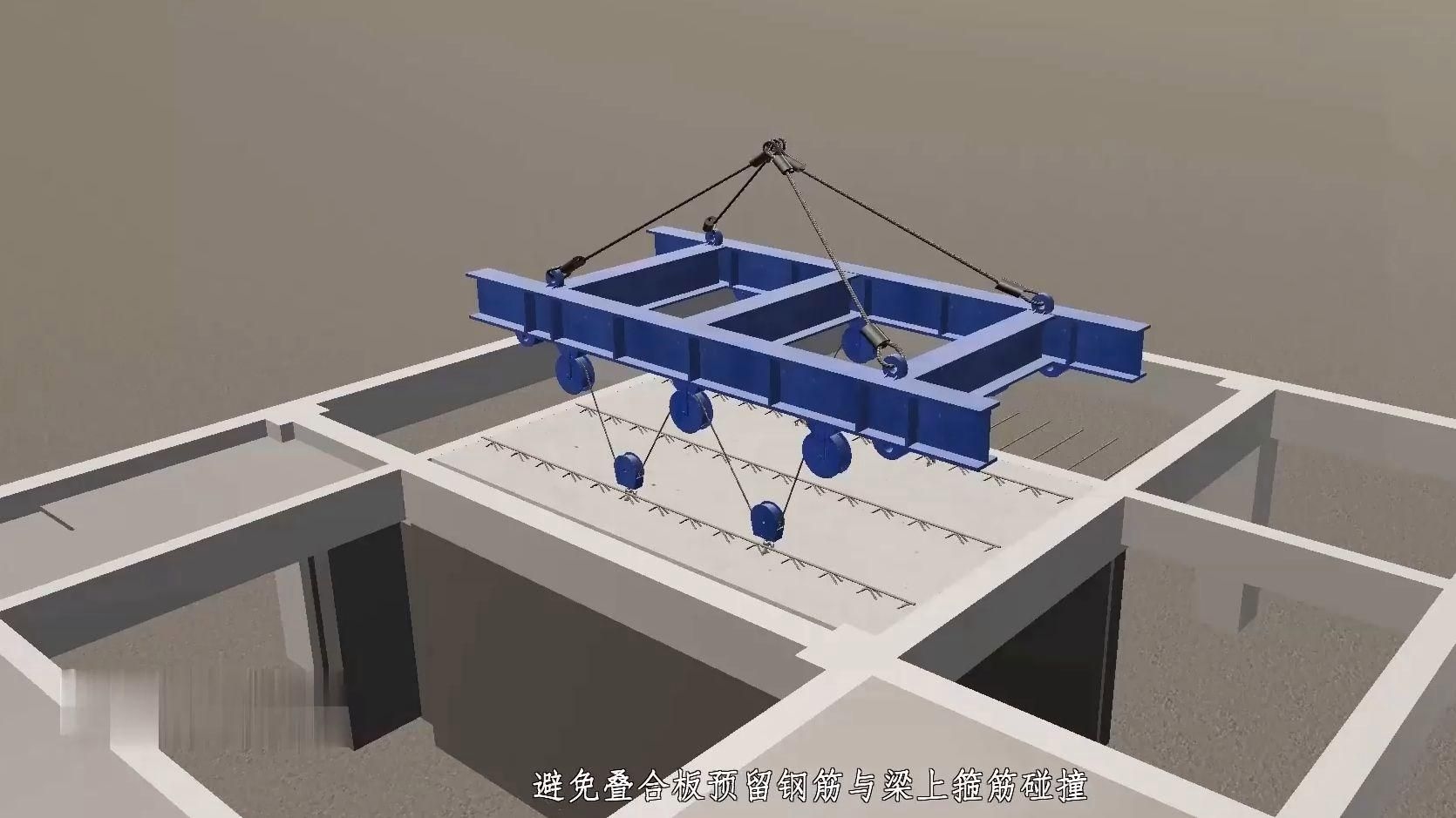 有沒有疊合樓板施工的視頻教程？ 行業(yè)新聞 第1張