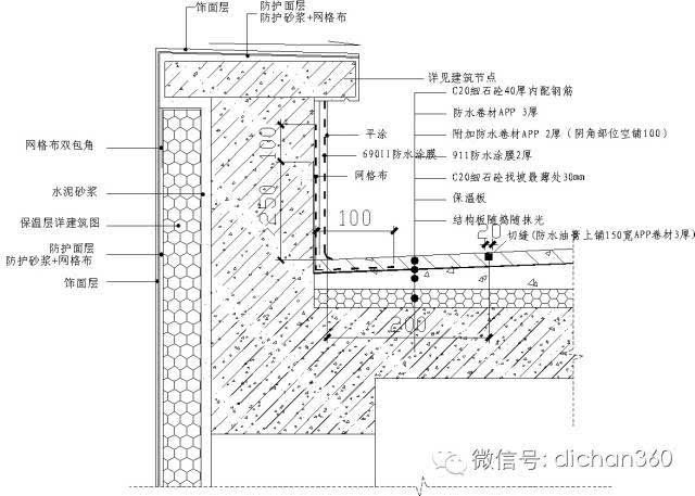 如何預(yù)防屋面防水問(wèn)題？ 行業(yè)新聞 第9張