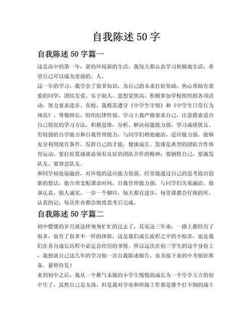 如何準(zhǔn)備申請材料？（中國北京地區(qū)申請材料準(zhǔn)備申請材料準(zhǔn)備需要全面定制） 行業(yè)新聞 第2張