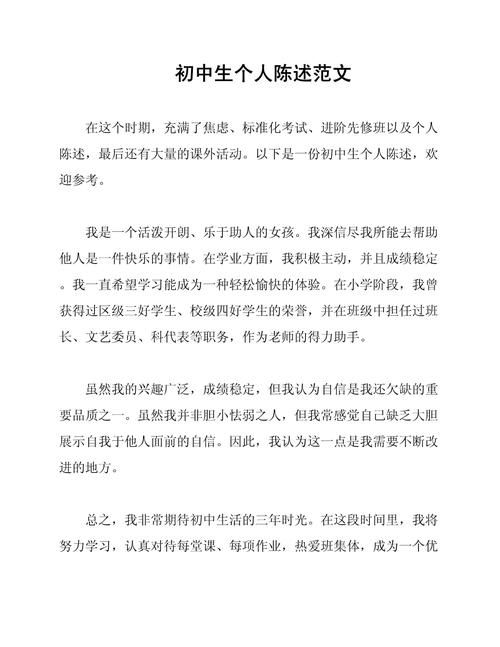 如何準(zhǔn)備申請材料？（中國北京地區(qū)申請材料準(zhǔn)備申請材料準(zhǔn)備需要全面定制） 行業(yè)新聞 第3張