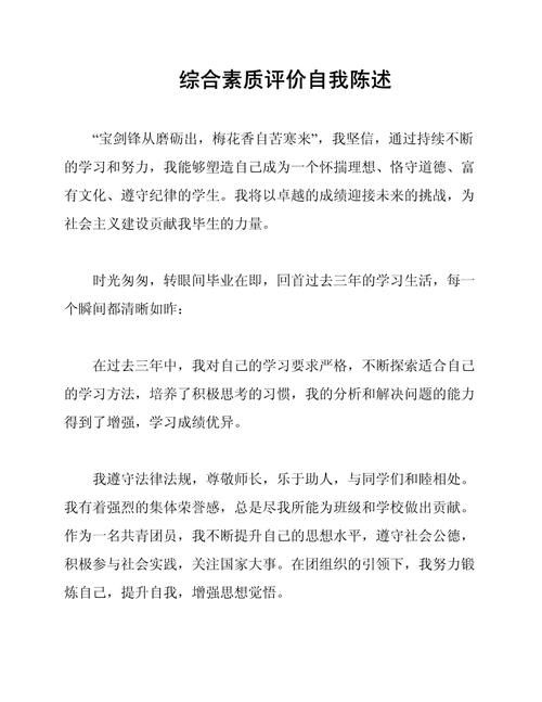 如何準(zhǔn)備申請材料？（中國北京地區(qū)申請材料準(zhǔn)備申請材料準(zhǔn)備需要全面定制） 行業(yè)新聞 第4張