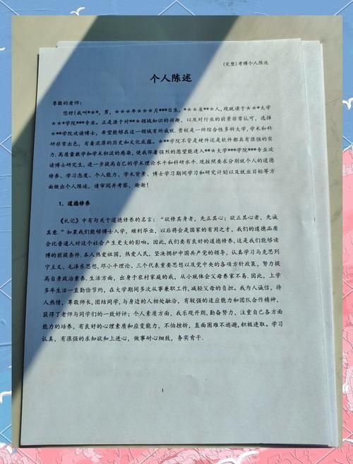 如何準(zhǔn)備申請材料？（中國北京地區(qū)申請材料準(zhǔn)備申請材料準(zhǔn)備需要全面定制） 行業(yè)新聞 第5張