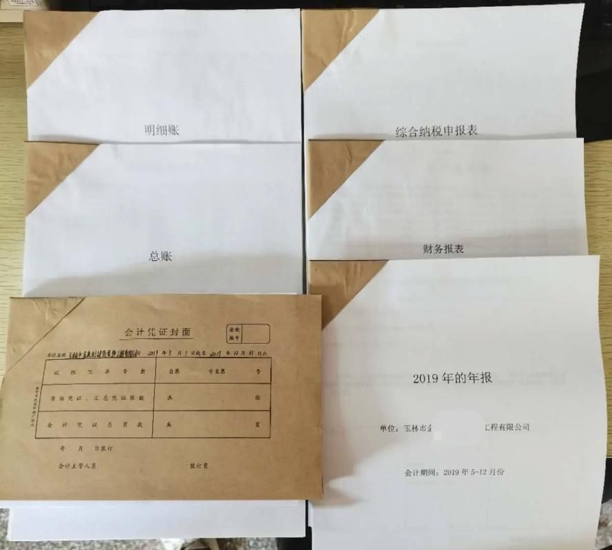 如何準(zhǔn)備申請材料？（中國北京地區(qū)申請材料準(zhǔn)備申請材料準(zhǔn)備需要全面定制） 行業(yè)新聞 第9張