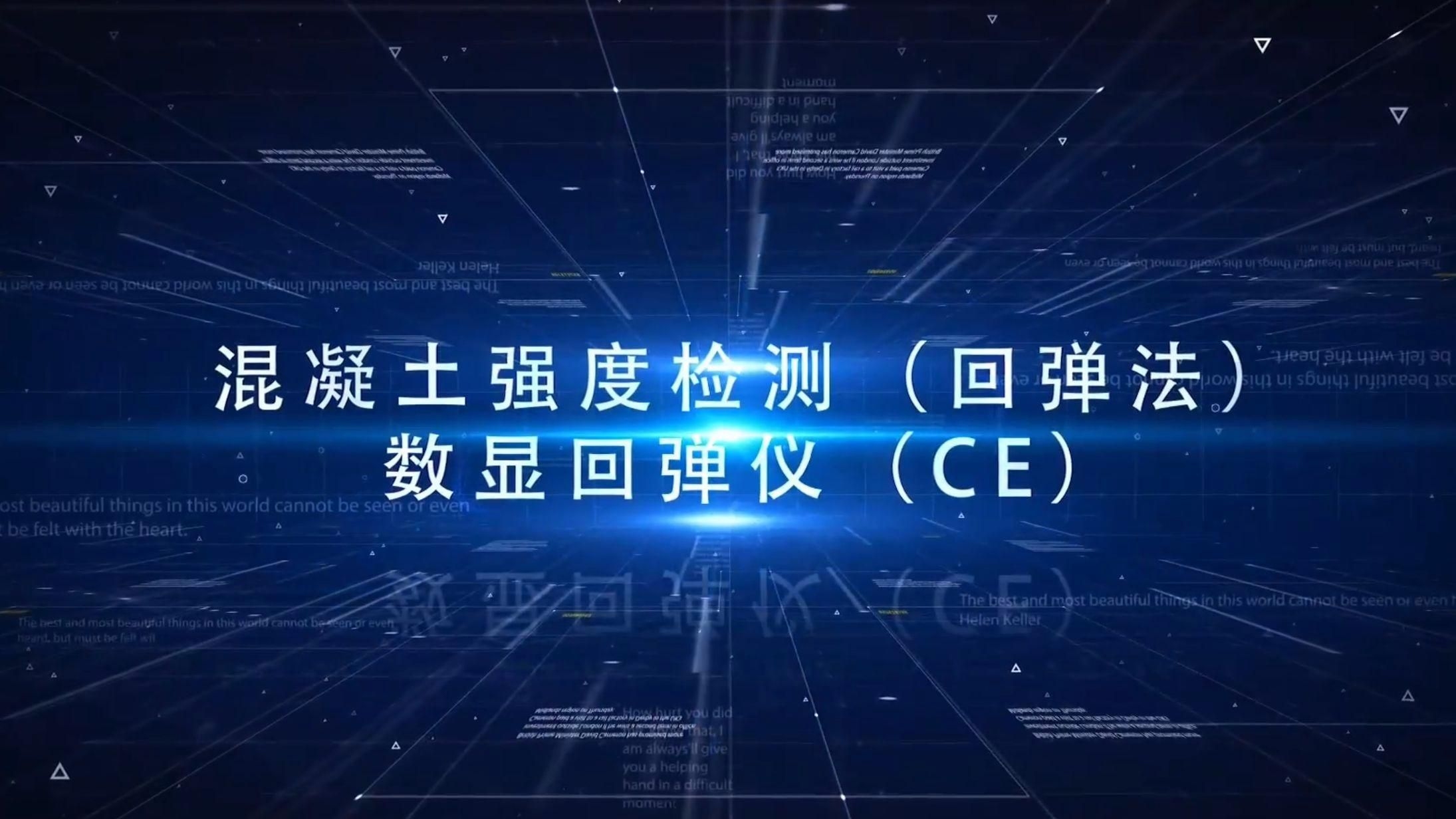 如何判斷水泥樓板是否老化？（arxiv論文助手arxiv論文助手判斷水泥樓板是否老化） 行業(yè)新聞 第6張