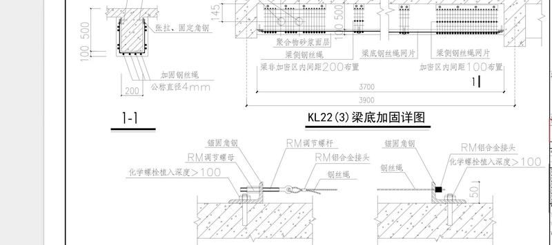 有哪些新型加固材料和方法已被納入？ 行業(yè)新聞 第2張
