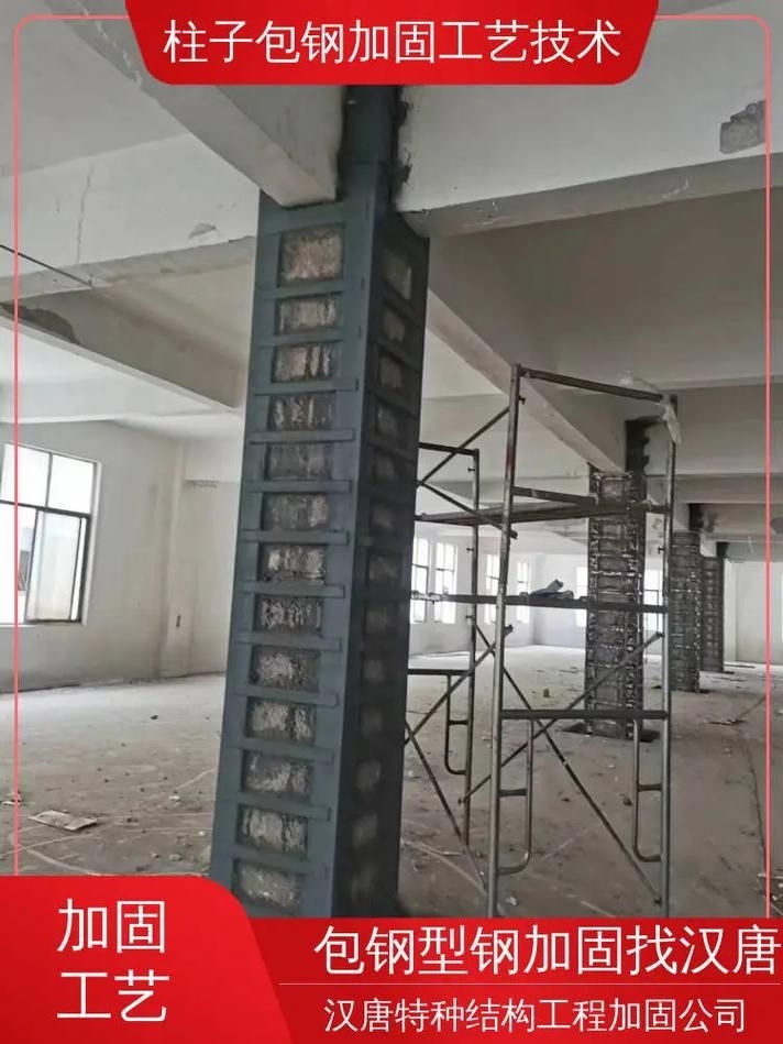 包鋼加固有哪些優(yōu)缺點(包鋼加固思考完成角鋼加固思考完成百度愛采購工具百度愛采購) 行業(yè)新聞 第5張 包鋼加固有哪些優(yōu)缺點(包鋼加固思考完成角鋼加固思考完成百度愛采購工具百度愛采購) 行業(yè)新聞 第5張