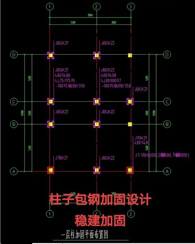 包鋼加固有哪些優(yōu)缺點(包鋼加固思考完成角鋼加固思考完成百度愛采購工具百度愛采購) 行業(yè)新聞 第11張 包鋼加固有哪些優(yōu)缺點(包鋼加固思考完成角鋼加固思考完成百度愛采購工具百度愛采購) 行業(yè)新聞 第11張