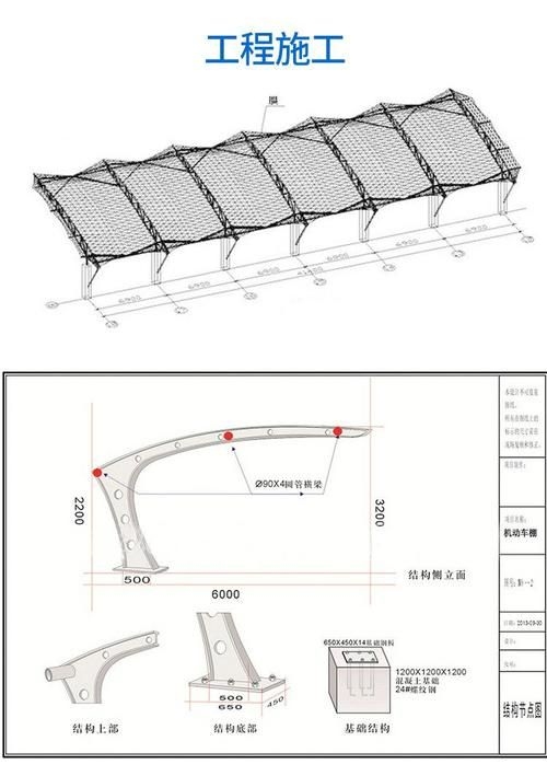 如何選擇適合的車棚設(shè)計(jì)圖？（北京車棚設(shè)計(jì)選擇適合的車棚設(shè)計(jì)圖與用戶實(shí)拍案例） 行業(yè)新聞 第2張