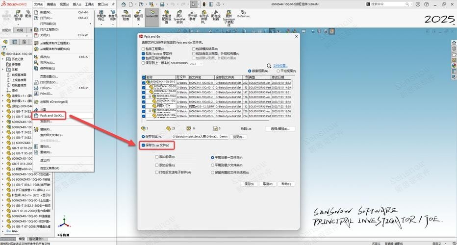如何將CAD文件導(dǎo)入3D建模軟件（cad文件導(dǎo)入3d建模軟件導(dǎo)入3d建模軟件導(dǎo)入指南） 行業(yè)新聞 第1張