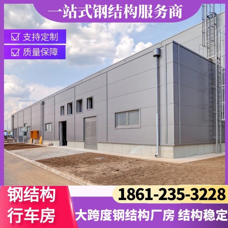 鋼結(jié)構(gòu)平臺(tái)材料選擇（百度愛(ài)采購(gòu)鋼結(jié)構(gòu)平臺(tái)材料選擇詳解鋼結(jié)構(gòu)平臺(tái)材料選擇詳解） 行業(yè)新聞 第6張