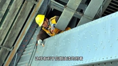 有哪些常見的鋼結(jié)構(gòu)防腐涂裝方法？（鋼結(jié)構(gòu)防腐涂裝方法） 行業(yè)新聞 第4張