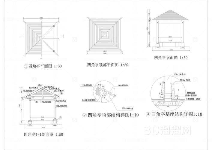 如何繪制景觀亭鋼結(jié)構(gòu)施工圖？ 行業(yè)新聞 第3張