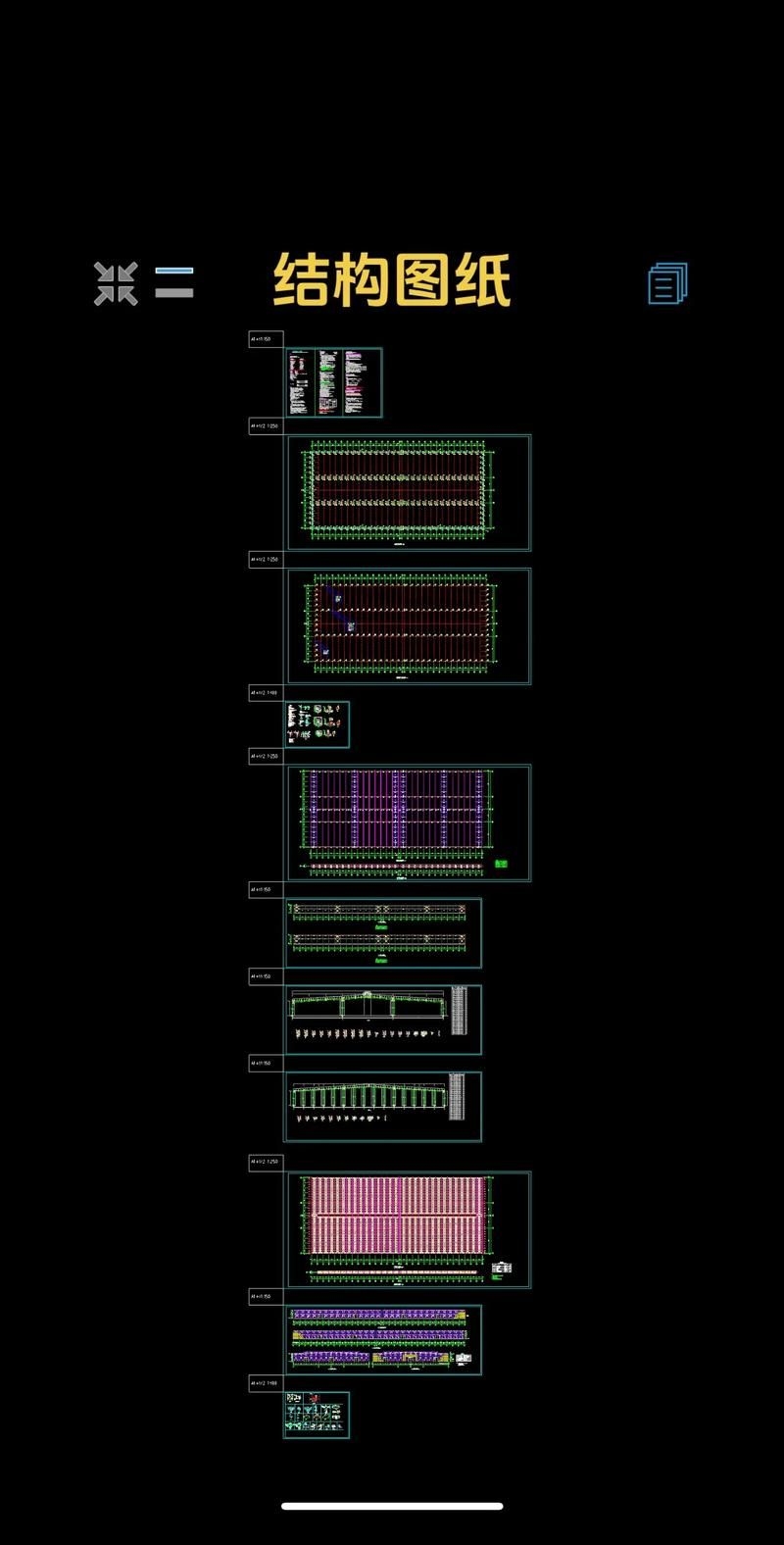 有沒有鋼結構廠房的設計圖 行業(yè)新聞 第5張