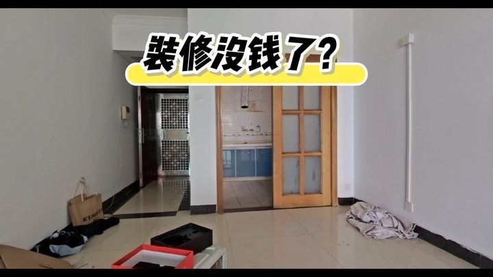 舊樓房改造中哪些環(huán)節(jié)最耗錢？ 行業(yè)新聞 第10張