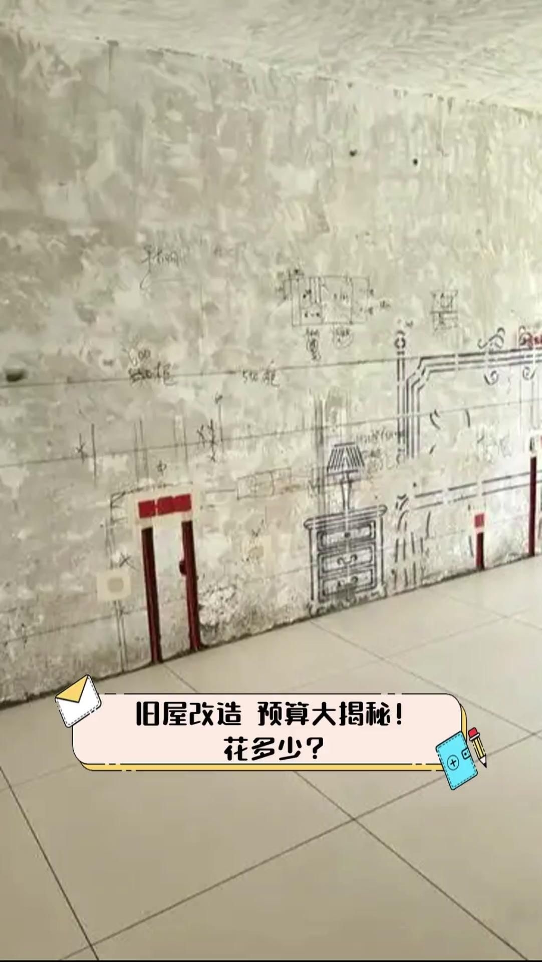 舊樓房改造中哪些環(huán)節(jié)最耗錢？ 行業(yè)新聞 第12張