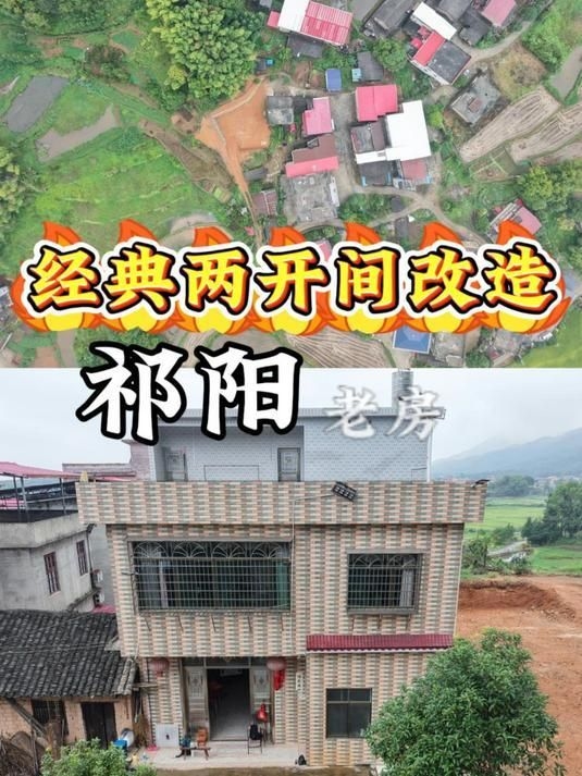 舊樓房改造中哪些環(huán)節(jié)最耗錢？ 行業(yè)新聞 第14張