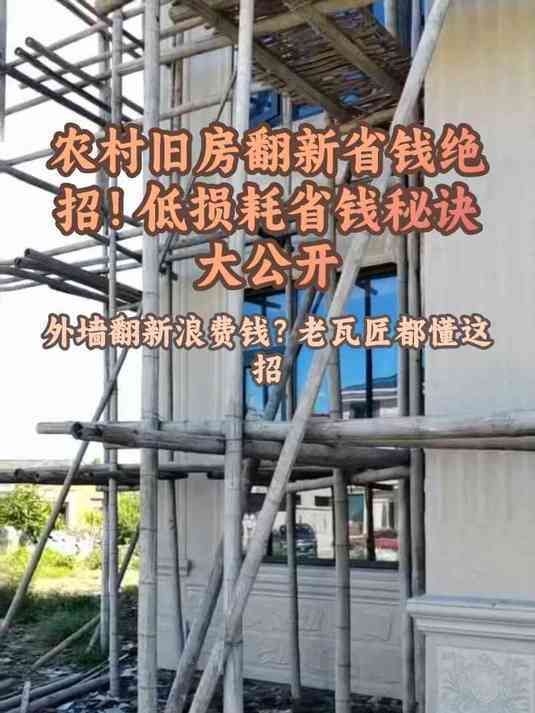 舊樓房改造中哪些環(huán)節(jié)最耗錢？ 行業(yè)新聞 第15張