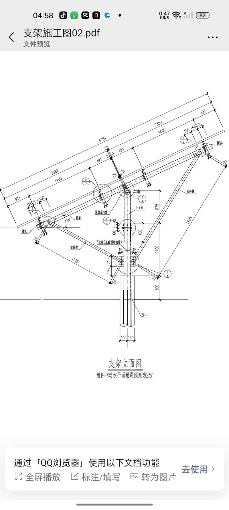 如何選擇適合的光伏屋頂支架？（北京光伏屋頂支架選擇適合的光伏屋頂鋁合金支架） 行業(yè)新聞 第2張