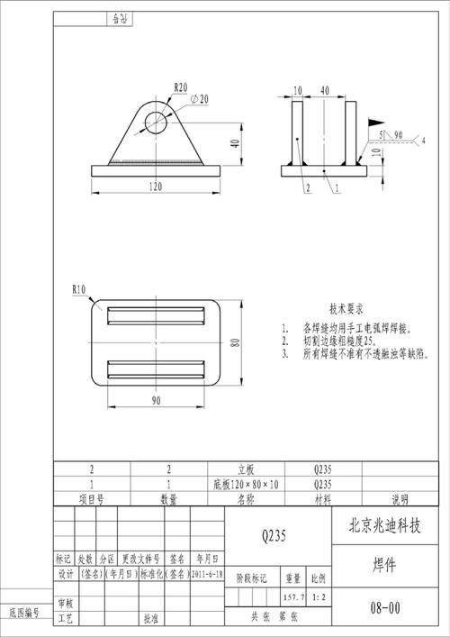 50221標準有哪些具體內(nèi)容？（gb/t50221-2020《鋼結(jié)構(gòu)工程施工質(zhì)量驗收標準》） 行業(yè)新聞 第2張